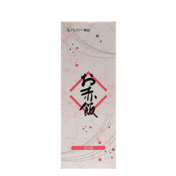 同梱・代引不可アルファー食品 お赤飯 203g(2人前) ×20箱セット