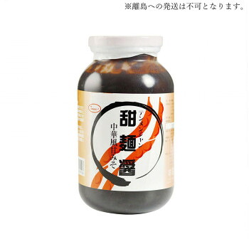 同梱・代引不可友盛貿易 友盛 甜麺醤(業務用)1kg&times;12本 0210250｜インフォマート