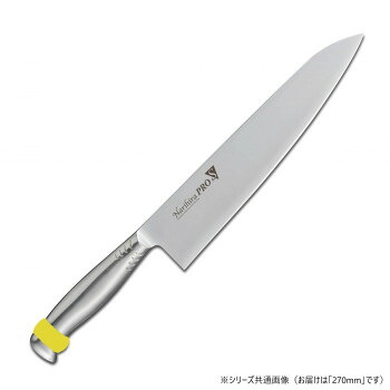 富士カトラリー NarihiraPRO」S」 牛刀 270粍 黄色 FC-3026YL