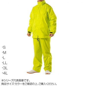 同梱・代引不可コヤナギ 透湿防水 レインスーツ リグフットII ♯9350 シトラスイエロー S