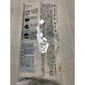 新春福袋21 同梱 代引不可よし井 極細三輪素麺 瑞祥の糸 50g 5束 セット 2 Fucoa Cl