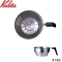 Kalita(カリタ) ステンレスファンネル ♯182 64013