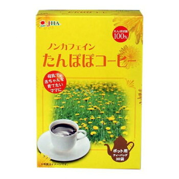 同梱・代引不可ゼンヤクノー たんぽぽコーヒー(ポット用)ティーバッグ 90g(3g&times;30包) 002894 &times;20箱セット｜インフォマート