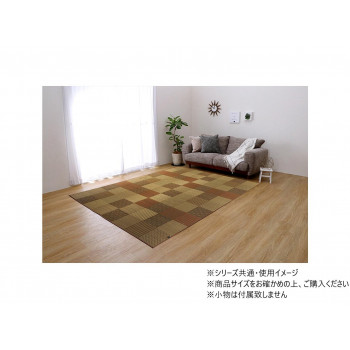 同梱不可引っ敷き い草 日本製 抗菌防臭 パッチワーク 約191×250糎 ベージュ 1050110023904