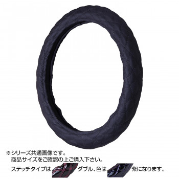 楽天市場】トラックハンドルカバー カーボンキルト 黒 ダブル