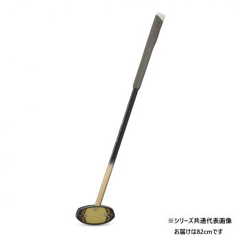 羽立加工 競技場ゴルフ野球クラブ 第一人者花梨 ゴールドお師匠さん 黒いこと 右 82糎 BH2897-09RQ