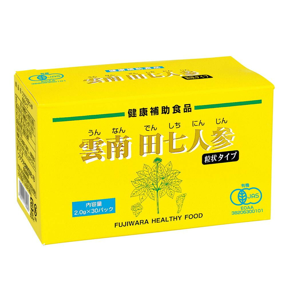 フジワラ舎密学 有機雲南田七人蔘 粒状印字機 30包