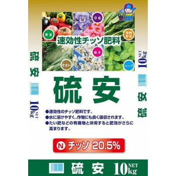 Amazon.co.jp: あかぎ園芸 粒状 ようりん 10kg 2袋 1641012