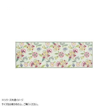 川島織物セルコン ミントン シンクロナイズハドンフラワー キッチンマット 50X240cm FT1234 G グリーン｜インフォマート