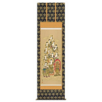 同梱不可山村観峰 仏画掛軸(尺5)  「十三佛」 H1-019