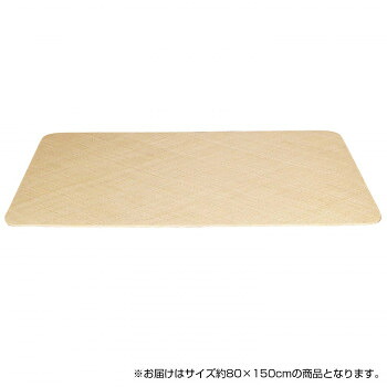 同梱・代引不可籐本手織り あじろ編みマット 約80×150cm AJRM80N