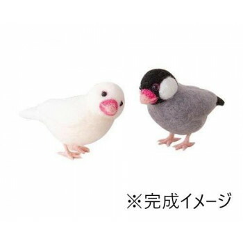 ハマナカ 羊毛フェルトキット アクレーヌでつくる かわいい 小鳥 桜文鳥と白文鳥 H441 526 Mgpadel Com