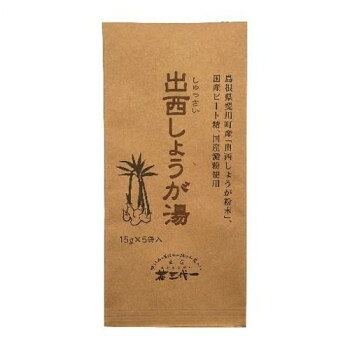 同梱・代引不可出西しょうが湯(15g×5個入)×12セット