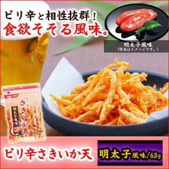同 束 チャージ引不可路線魚肉仕合わせ お把手 ピリ辛さきいか天明太子味わい 70g 20実入り 40030 Jimoto Univ Com