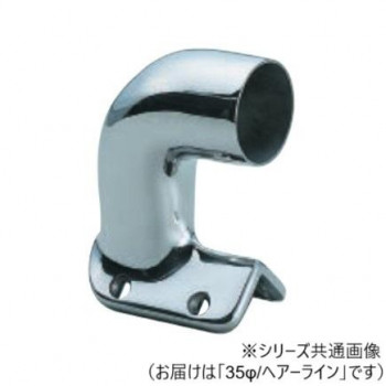 シロクマ ステンレス鋼出隅鉤括弧止 ヘアーライン BR-70 35φ