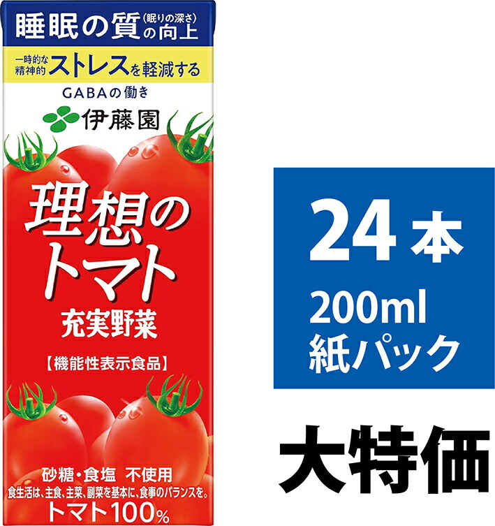 楽天市場】伊藤園 理想のトマト 充実野菜 200ml 12本入 紙パック