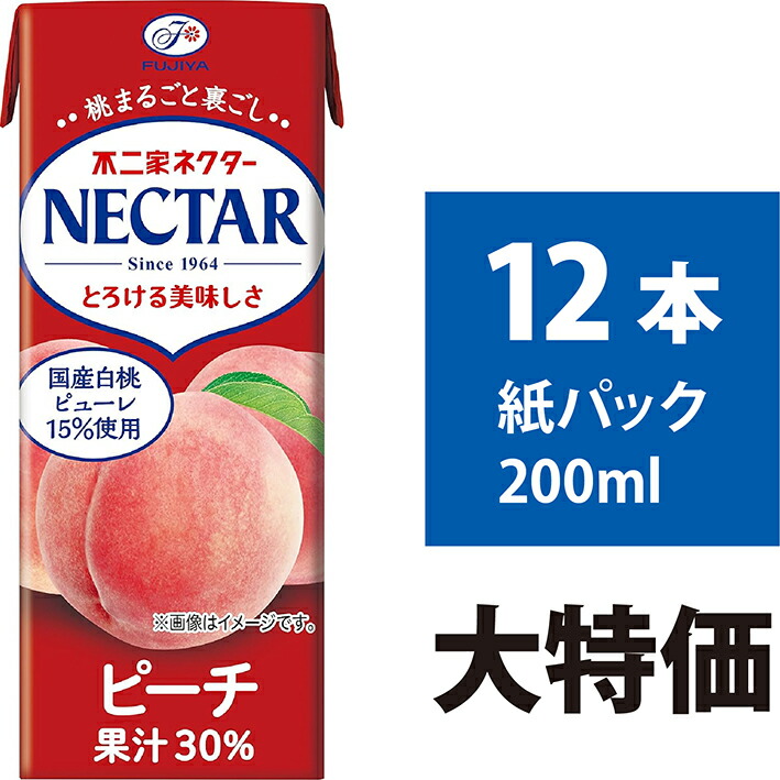 楽天市場】不二家 ネクター ピーチ 200ml 24本 紙パック 桃ジュース 桃