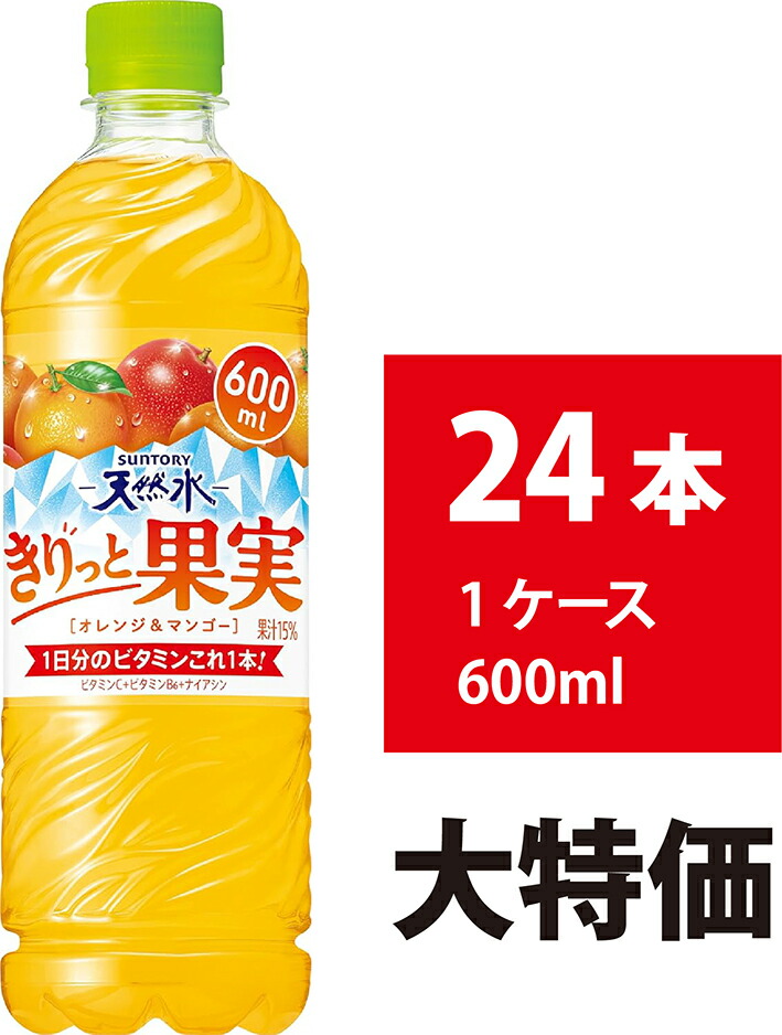 【Mii】ビタミニン1本+スリムキュット1本 Mii様専用】ビタミニン1本+スリムキュット1本