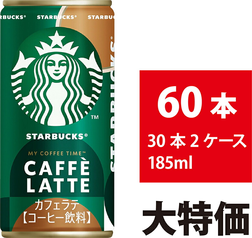 スターバックスラテ! compass1743584895.jpg