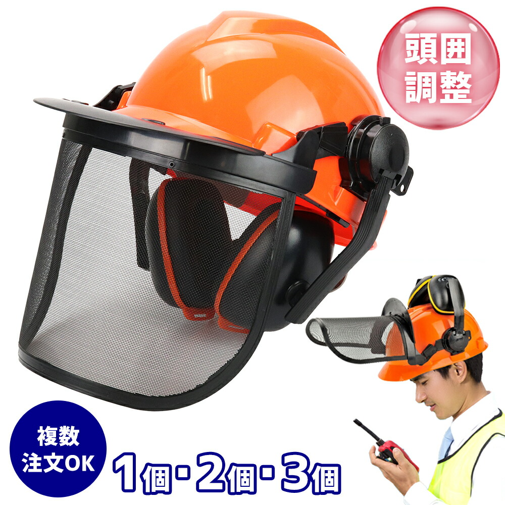 JRロゴ入り安全用ヘルメット 1bn152.jpg