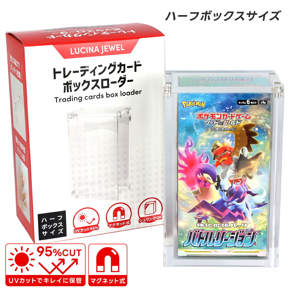 ミトラ　遊戯王・ポケモン　レギュラーサイズ(Aタイプ)のプラケース100個 2.jpg