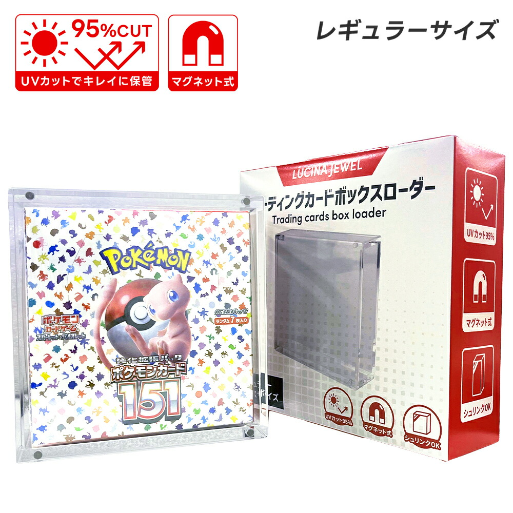 ロルカナ　第一弾　第二弾　未開封　ボックスセット　コレクター保管用 ロルカナ 第一弾 第二弾 未開封 ボックスセット コレクター保管