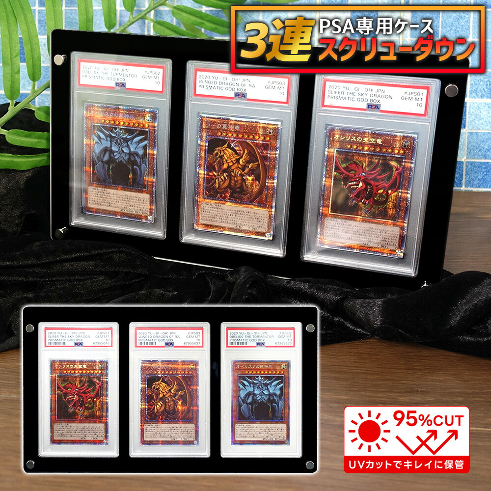 【匿名配送】遊戯王 フィギュア、ティッシュケース ４点セット 遊戯王デュエルモンスターズ フィギュア ティッシュケース 3点