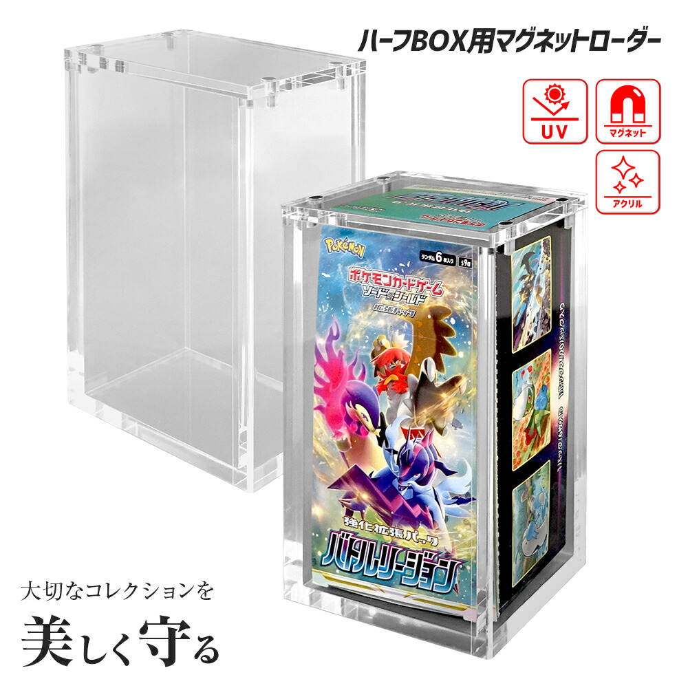 みみみ　アクリルボックスローダー　大5個　小3個　合計8個まとめ 楽天市場】GEX アクリルルーム III 500Highフクロモモンガ