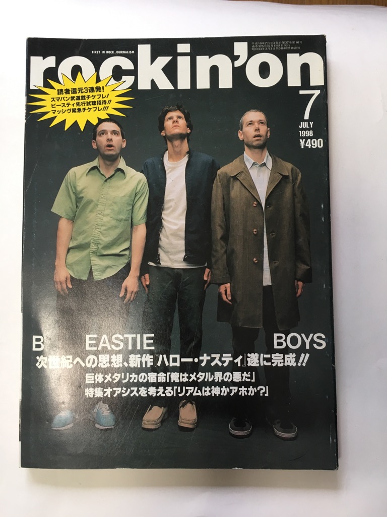 楽天市場】【中古】 Rock in Golden Age ロック栄光の50年 1968