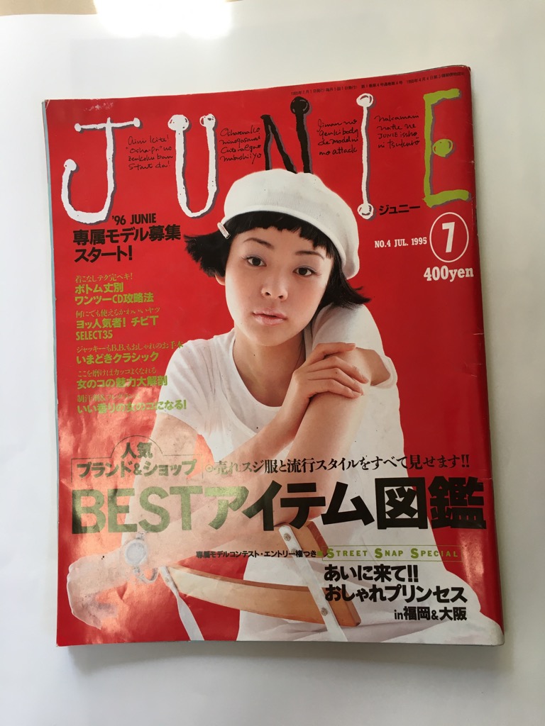 楽天市場】【午前9時までのご注文で即弊社より発送！日曜は店