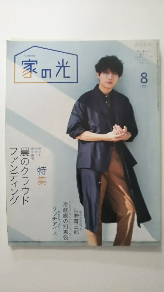 学研 学習百科大事典 6巻 - メルカリ