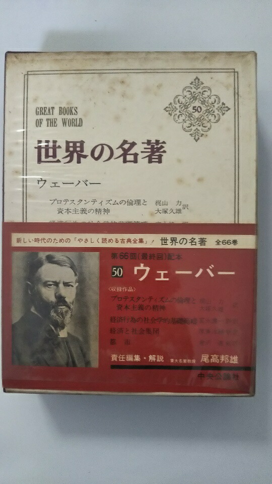 楽天市場】【中古】世界紀行文学全集〈第15巻〉西アジア編 （1979年） 《ほるぷ出版》【午前9時までのご注文で即日弊社より発送！日曜は店休日】 :  ＩＮＧコミュニケーションズ