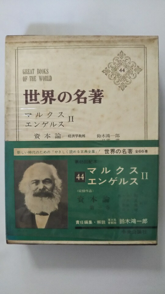 楽天市場】【中古】世界紀行文学全集〈第15巻〉西アジア編 （1979年） 《ほるぷ出版》【午前9時までのご注文で即日弊社より発送！日曜は店休日】 :  ＩＮＧコミュニケーションズ