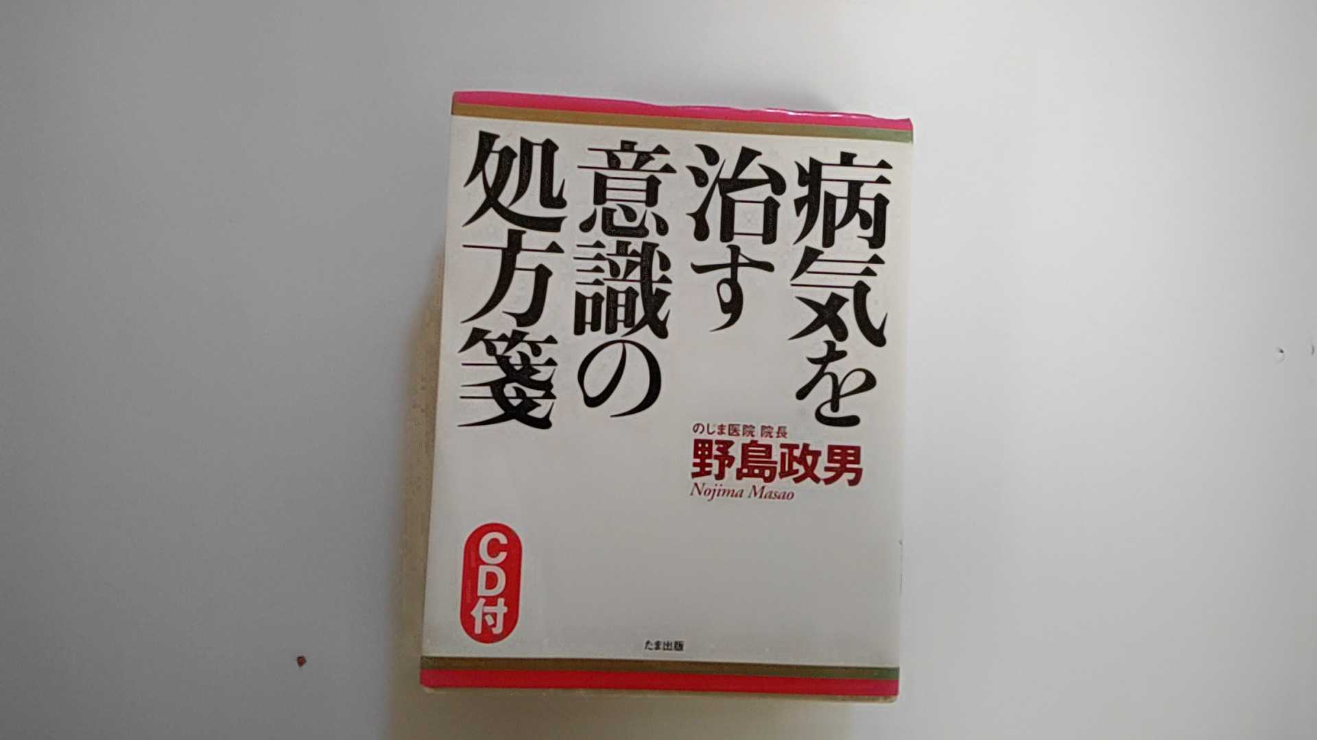 楽天市場 中古 風水が教える招福のインテリア 実例編 主婦と生活社 午前9時までのご注文で即日弊社より発送 日曜は店休日 ｉｎｇコミュニケーションズ