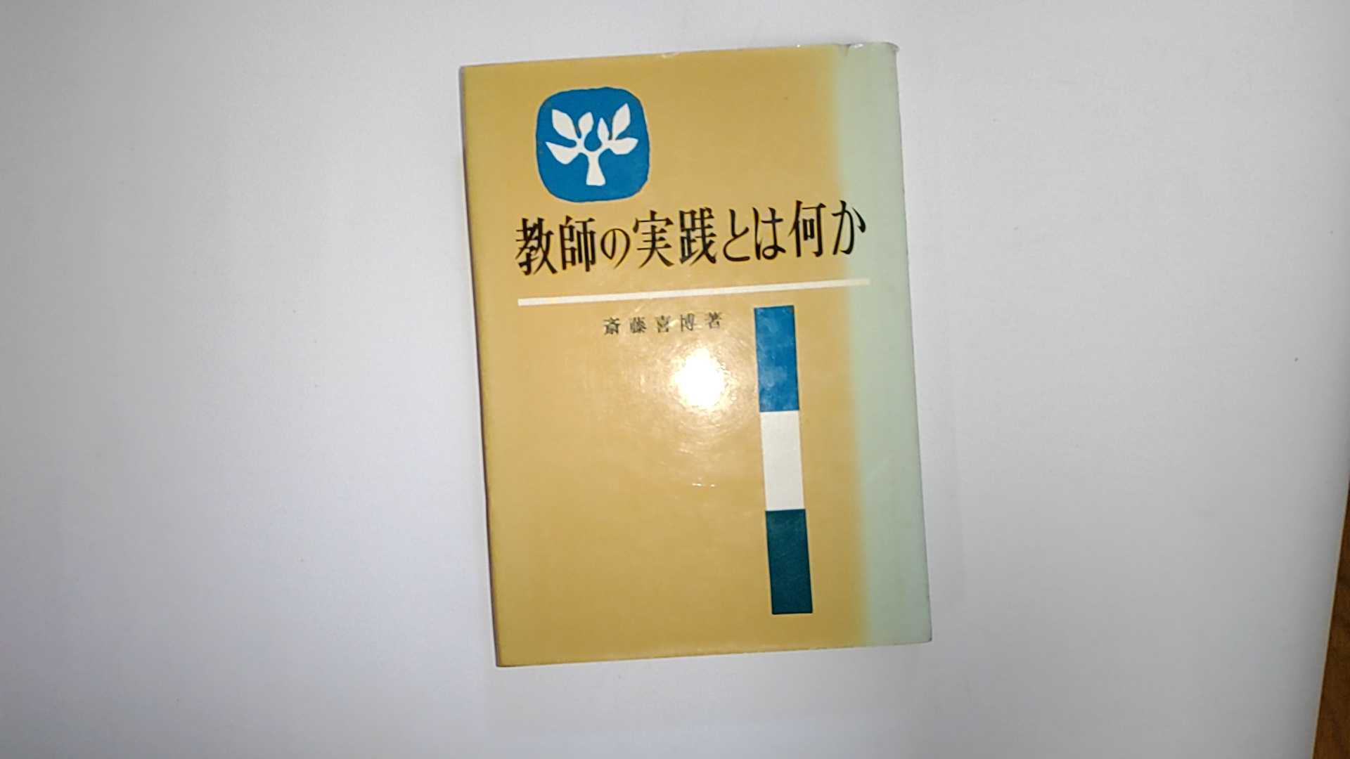 中古 指南番の慣れとは何か 領地宮殿 昼まえ9時刻までのご希求で即日弊社いやが上にも派遣 主日は商店ホリデイ Digitalland Com Br