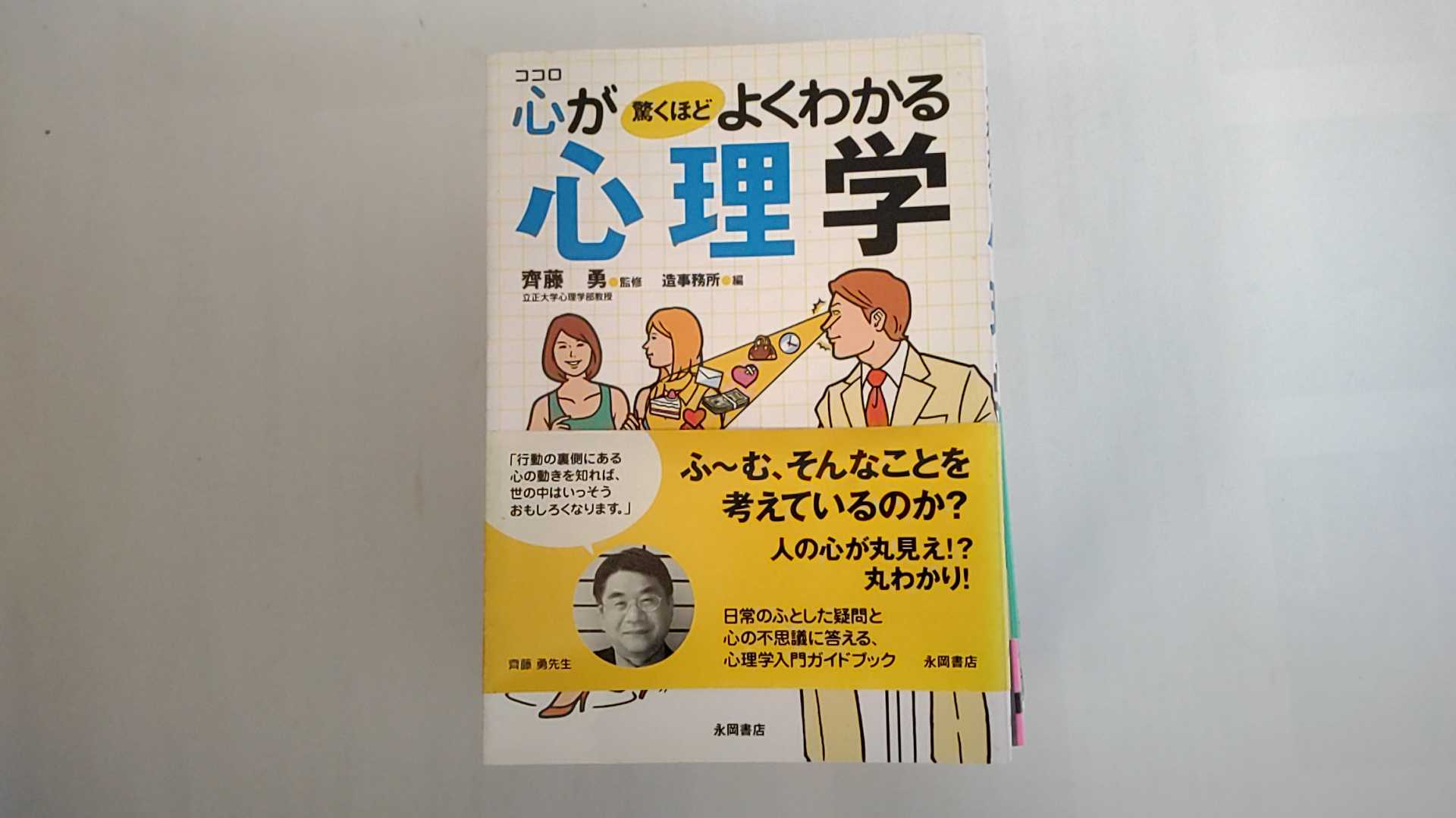 楽天市場】【中古】BIRTHDAY BOOK December 2《同朋舎出版
