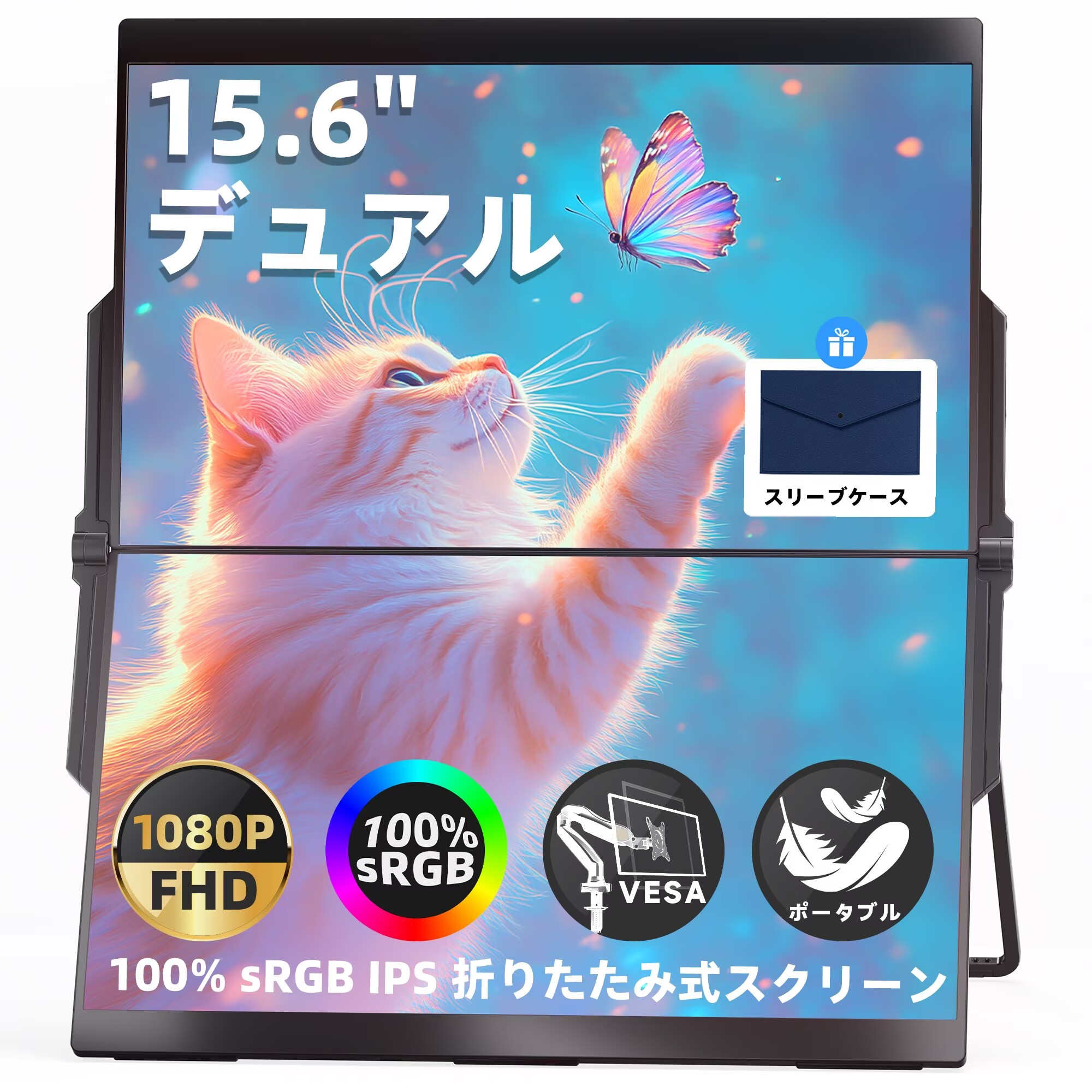 Ingnok デュアル モバイルモニター 15.6インチ モバイルモニター 2画面 デュアルディスプレイ FHD 1080p 折りたたみ式 モバイルディスプレイ フル機能Type-C IPSパネル VESA対応 自立スタンド付き