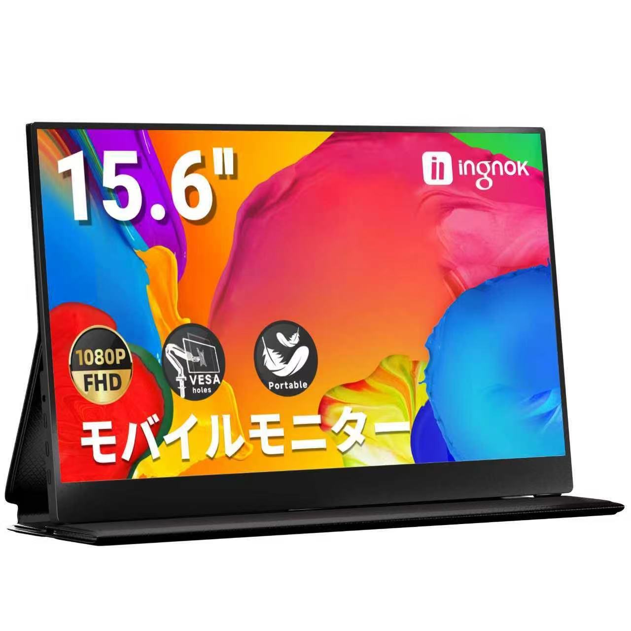 楽天市場】Ingnok モバイルモニター 15.6インチ モバイルディスプレイ