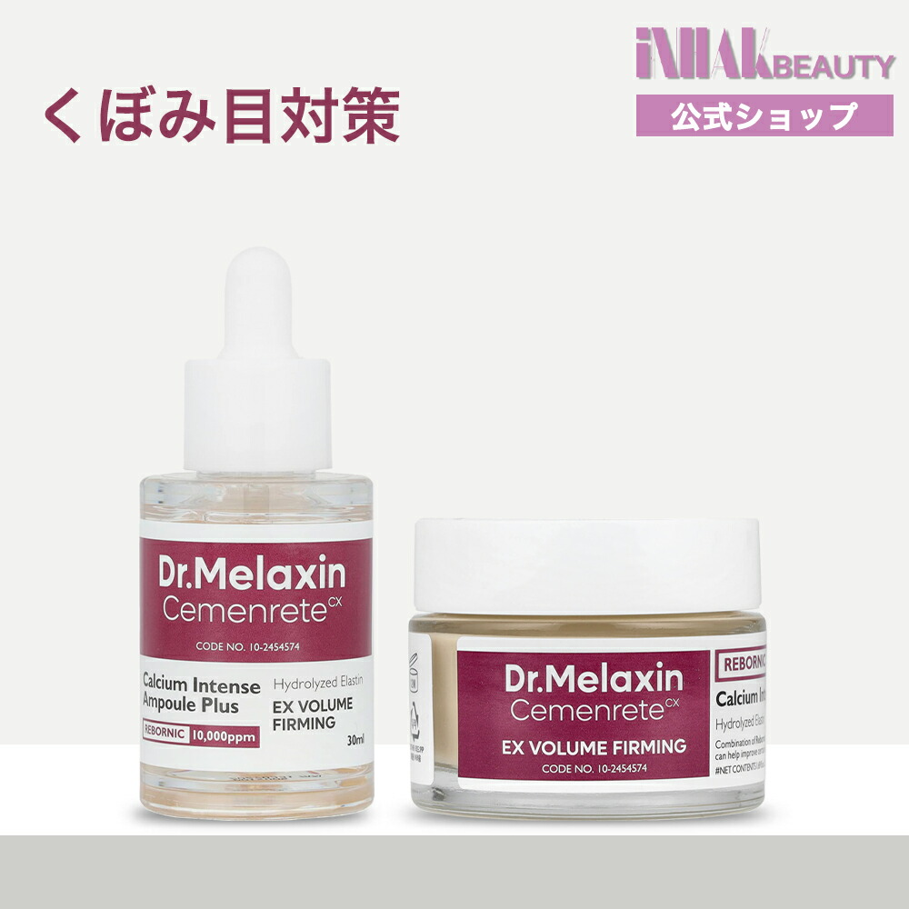 楽天市場】Dr.SHELDING DERMAREJU DNA PLACENTA ACTIVE AMPOULE 8ml