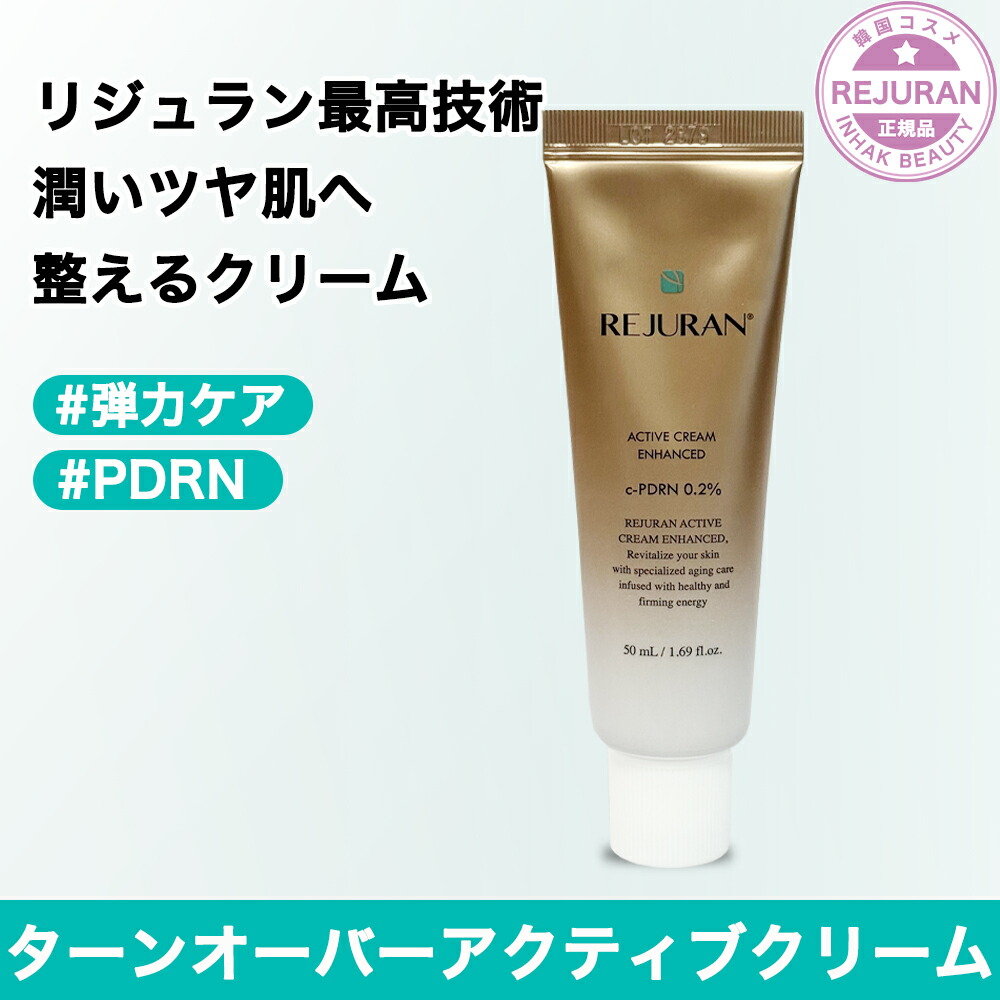 楽天市場】ダーウィン Darwin リジェニティFKクリーム 30g : 創造生活館