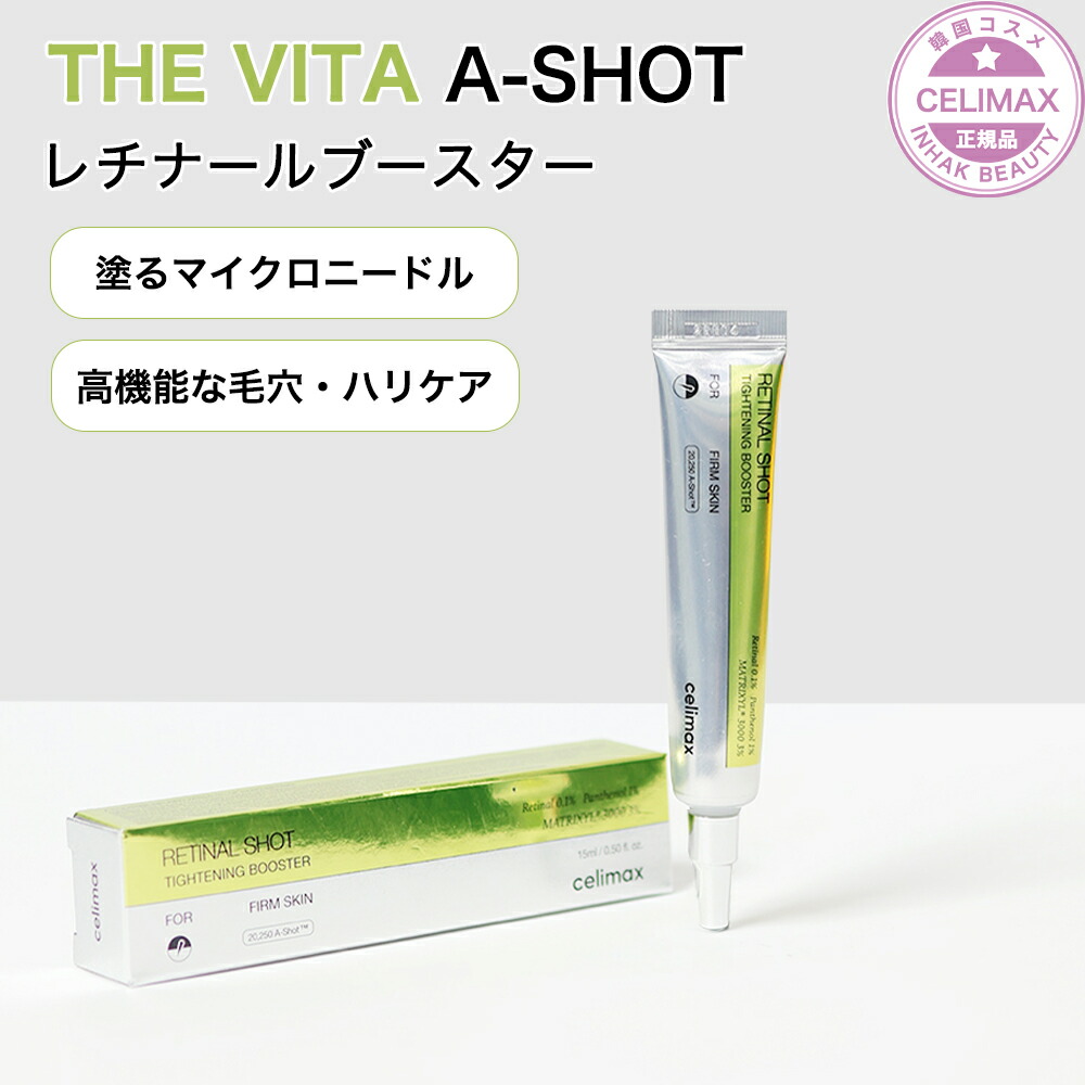 楽天市場】【送料無料】REJURAN リジュラン カーミングリップバーム