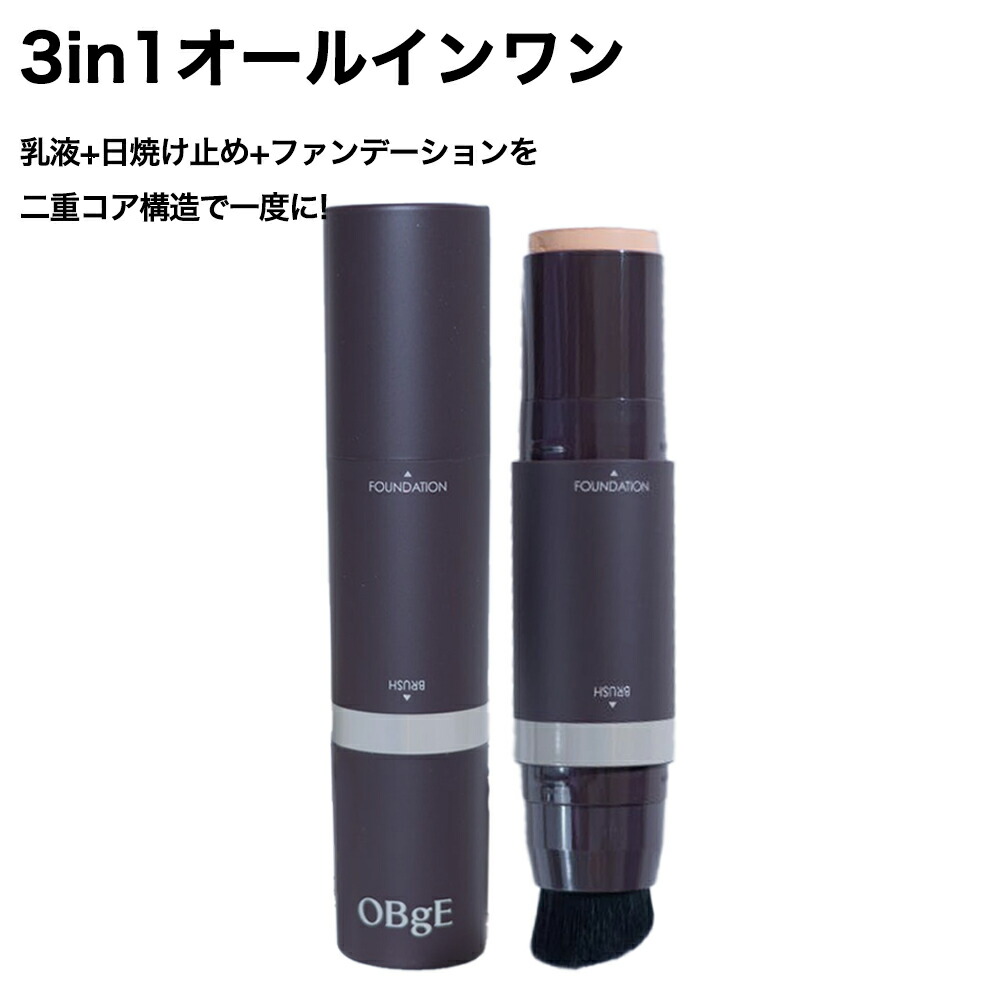 OBgE スティックファンデ3本＆サンスティック OBgE スティックファンデ3本＆サンスティック OBgE スティック