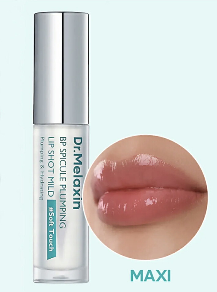 楽天市場】【送料無料】REJURAN リジュラン カーミングリップバーム