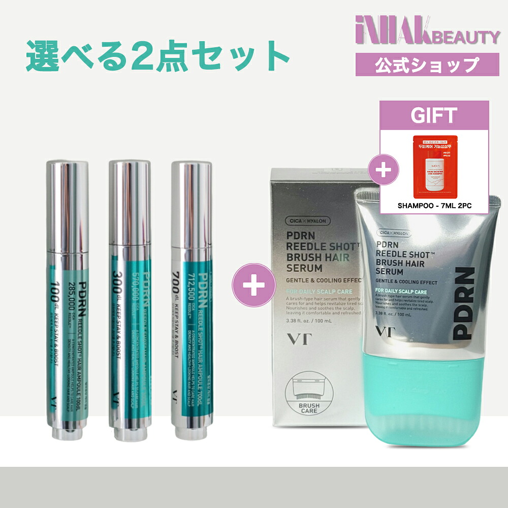 楽天市場】【送料無料】VT PDRN リードルショット ヘアアンプル 100