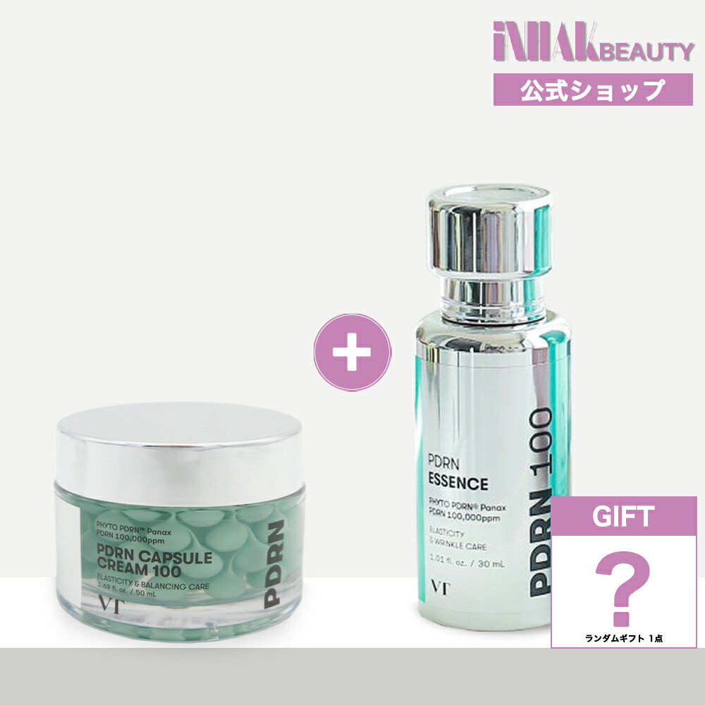 楽天市場】【VT】PDRNエッセンス 100 30ml/PDRN Essence 100 30mL