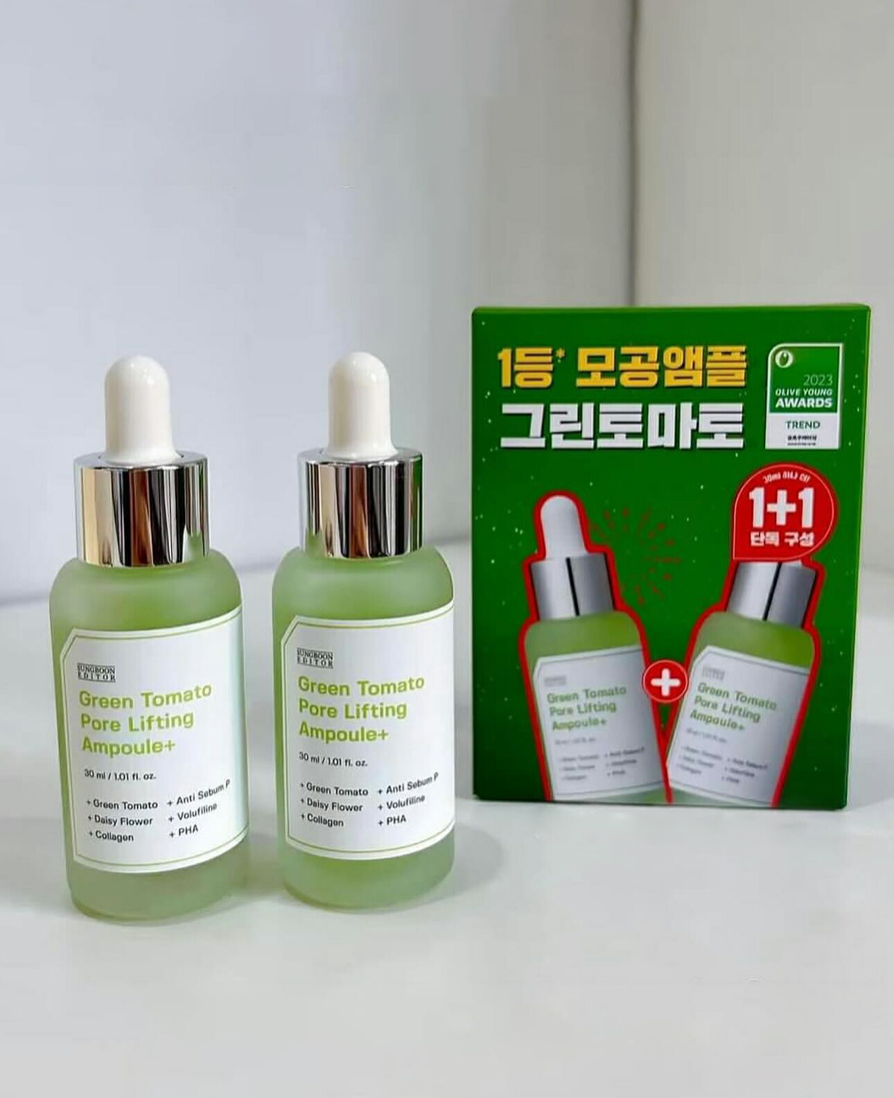 美容液 Green 試してみた】グリーントマト NMN ポア リフティング アンプル