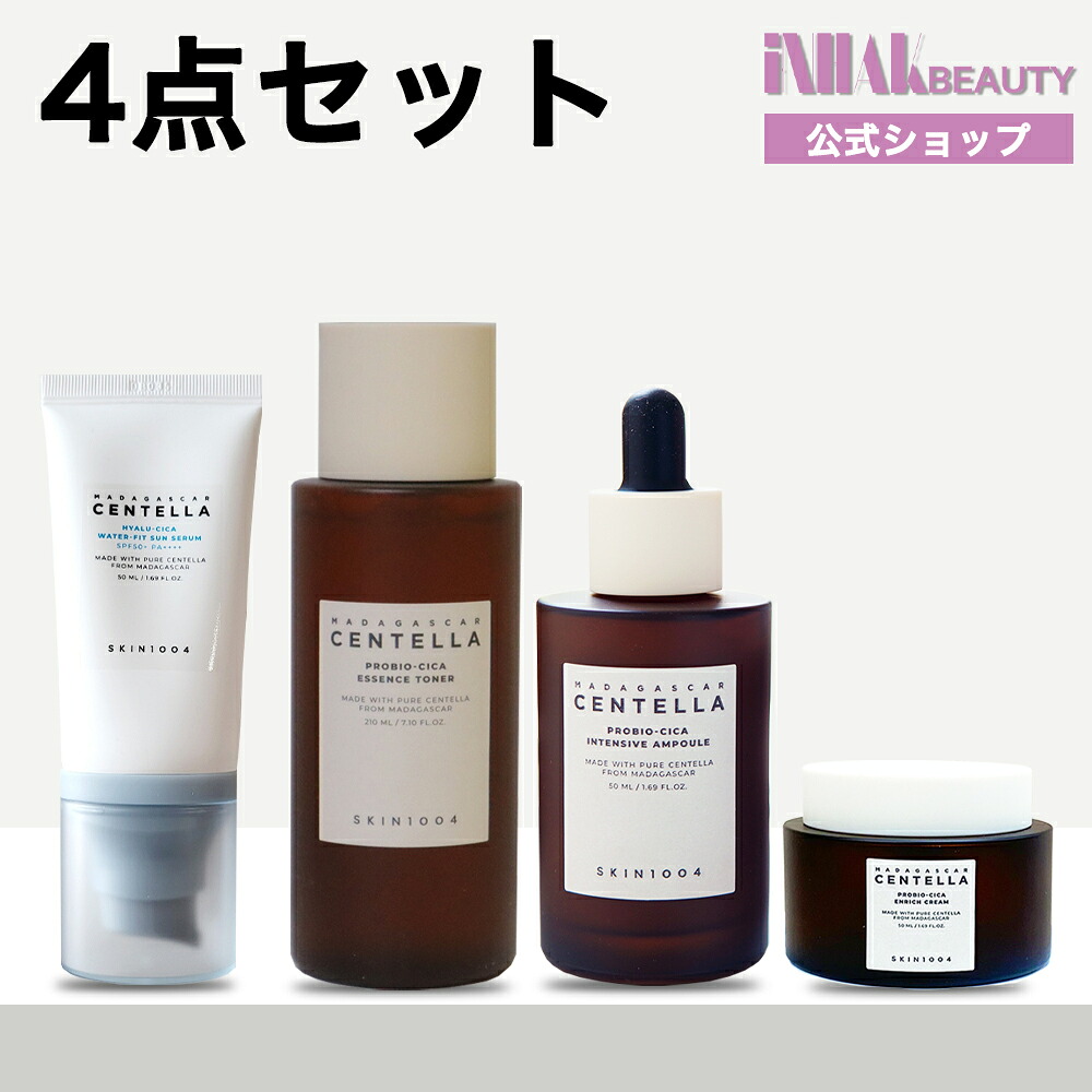 【送料無料】 [LIPSコラボ] SKIN1004 スキン1004バリアケア高保湿セット/韓国正規品/韓国コスメ/スキンケア/水分バランス//ホームケア/肌荒れケア/低刺激