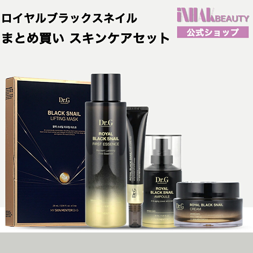 楽天市場】【送料無料】dr.g ドクタージー ロイヤルブラックスネイル