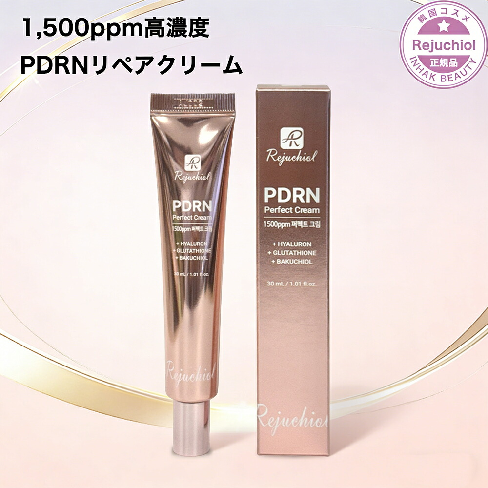 楽天市場】☆商品名・商品パッケージのリニューアル！[REJUALL