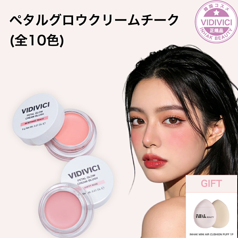 楽天市場】【即納】藍と紫根のミッドチークラインクリーム 5個セット